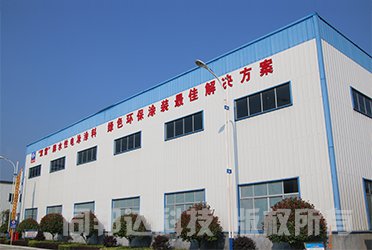 同邦達(dá)廠(chǎng)房一角